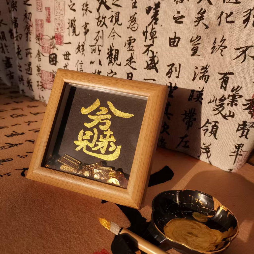 The Prosperity Anchor™: 4 inches Hand-Gilded Kinetic Manifestation Art