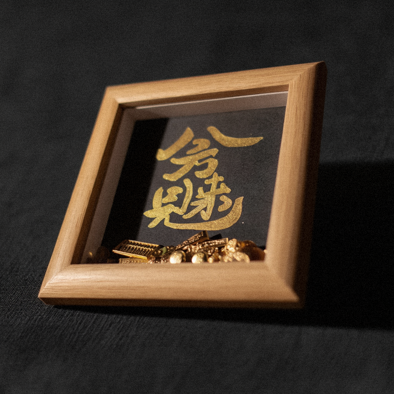 The Prosperity Anchor™: 4 inches Hand-Gilded Kinetic Manifestation Art